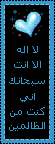كنت من الظالمين